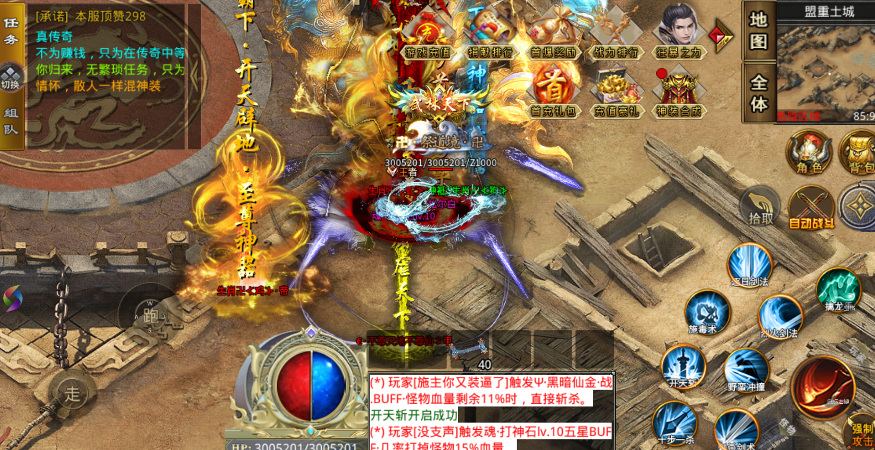 豌豆复古游戏截图三